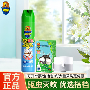 ������Ü��ýM��40ml����Һ+300ml���x����Ç��F�����҃ȳ����x