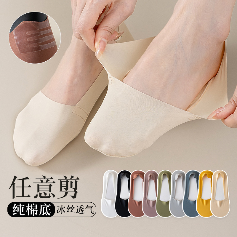 Socks Women's Silicone Non-slip Shallow Mouth Invisible Spring and Summer Cotton Bottom Short Socks Thin Non-falling Ice Silk Boat Socks Women's Solid Color