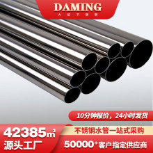 304PˮʳƷDN25ԁˮܿ316lڲP䓽oˮ܏S