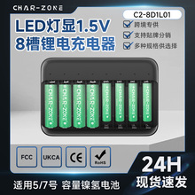 �羳����1.5vͨ��Type-C��ݰ˲۳����5̖7̖����늳س����