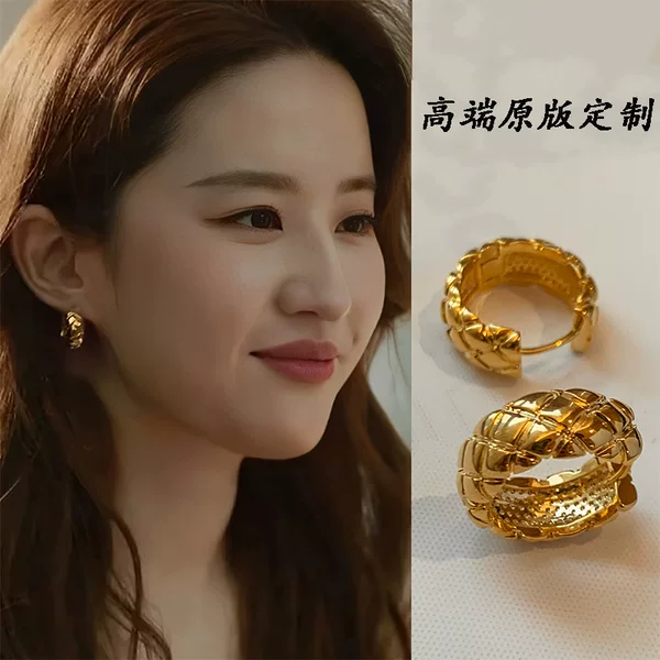 Rose Story Liu Yifei's Same Style Golden Quilted Earrings, Vintage Fashionable Earrings, Small Fragrant Earrings
