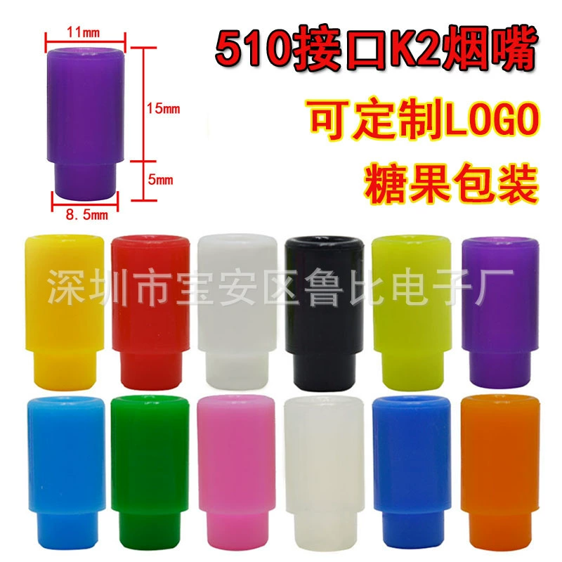 510 Силиконовый мундштук Одноразовая тестовая всасывающая насадка Упаковка для конфет К2 Капельная насадка Одноразовый силиконовый мундштук 510 Капельная насадка