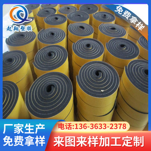 �����z�ܷ�l���S�����lEPDM PVC ���T���L�ܙCе��ȼ�����ܷ�l