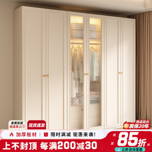 French Cream Style Wardrobe Small Apartment Home Cabinet Simple Bedroom Top Storage Cabinet Finished Large Wardrobe