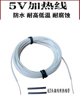 5V�͉��ӟᾀ�l�ᾀ�����z늟�z���ؐa�����������������|