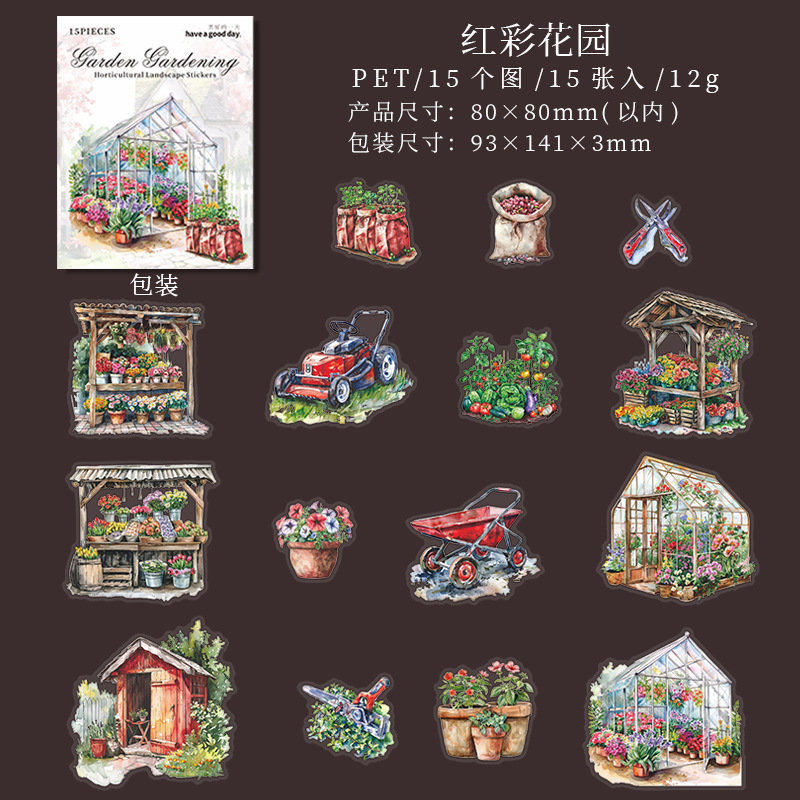 Un buen día de jardín temático paisajismo pegatinas PET serie de horticultura floral libro de mano diy material pegatinas paquete