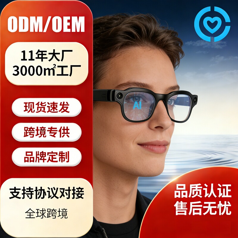 [8 Million Pixels + 3 Additional Lenses + Magnetic Charging] Ai Smart Glasses for Photo and Video Recording, Bluetooth Calling, and Large Model Support