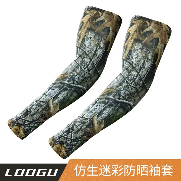 Big Tree Bionic Camouflage Hunting Double-sided Camouflage Sleeve Ice Silk Outdoor Sun Protection Fishing Photography Bird Watching Sun Protection Sleeve