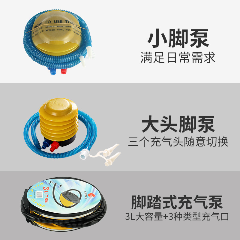 New swimming pool float foot pump, XG-668A electric battery air pump, wholesale