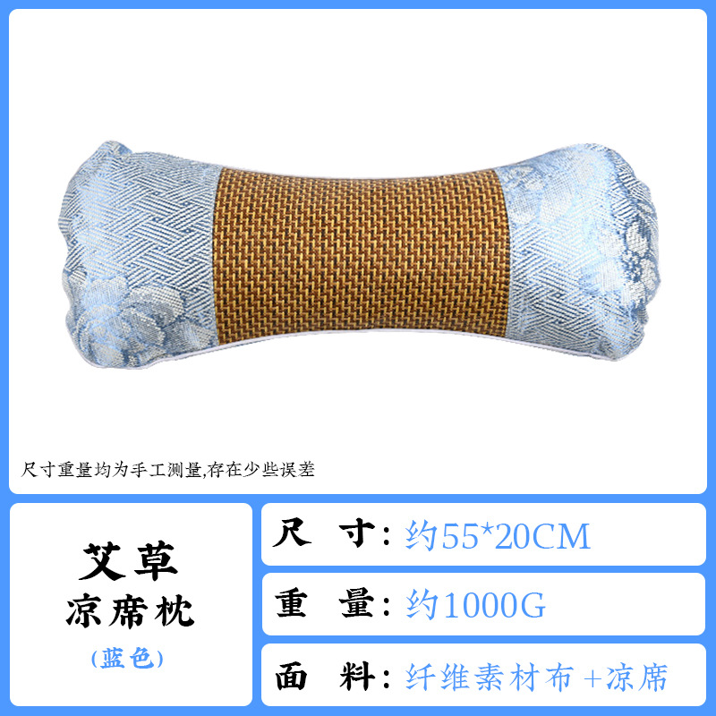 Mat bone pillow (sky blue) (1kg+)