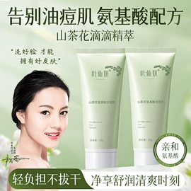 贴片面膜;洁面产品;面部护理套装