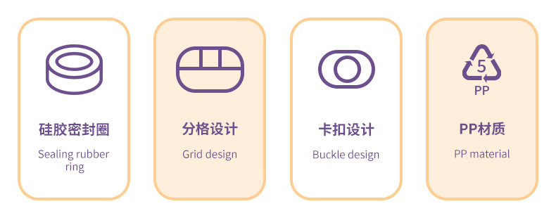 立升卡通实色详情图
