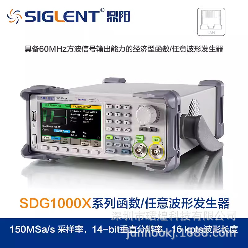 鼎阳30 MHz任意波形发生器SDG1032X经济型函数信号发生器信号源