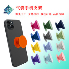 工厂手机气囊支架桌面懒人折叠气囊支架手机便携伸缩气囊支架批发