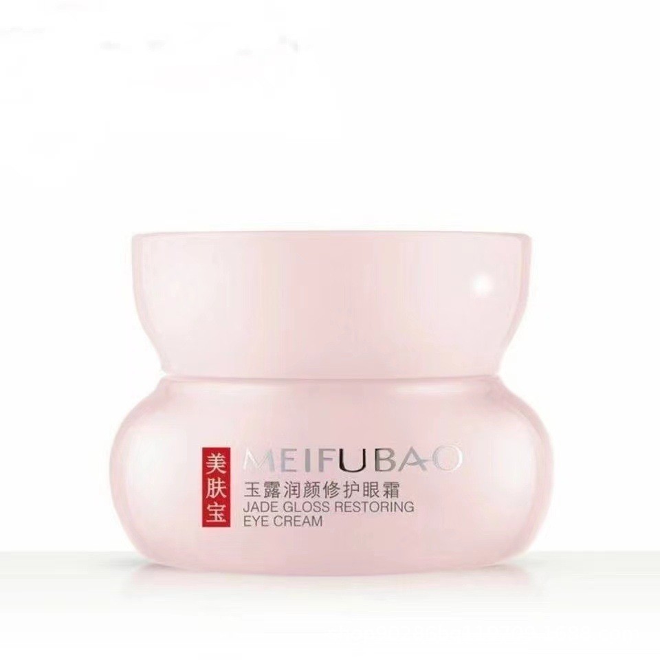 Yulu repair eye cream 20ml