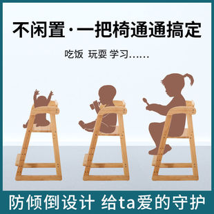 Children's Dining Chair Solid Wood Baby Dining Table and Chair Growing Lifting Chair Home High Stool Multi-function Learning Chair