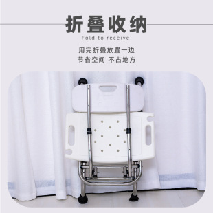 Bath Chair for the Elderly, Aluminum Alloy Adult Pregnant Woman Toilet Stool, Bathroom Non-Slip Portable Bathroom Stool