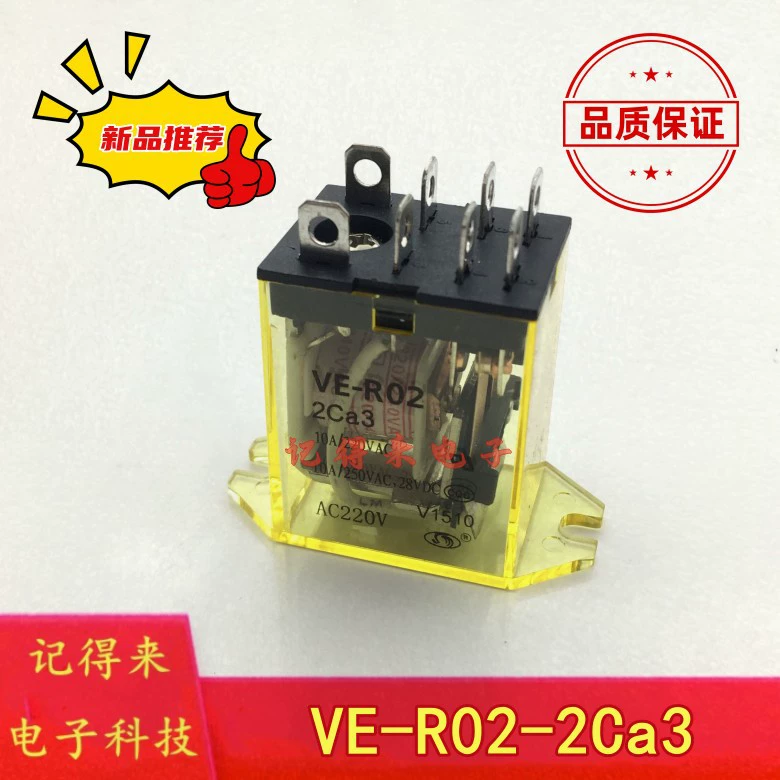Новый VE-R02-2CA3 AC220V 8-футовый шкаф для дезинфекции с электрической дверью из стекловолокна, специальное реле