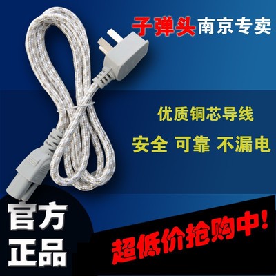 子弹头电源线100D电饭煲电脑线|ru