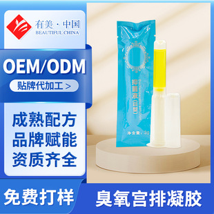 �D�����zŮ��˽̎�o��m�ų��������z�־�ֹ�W��ζˮ������OEM