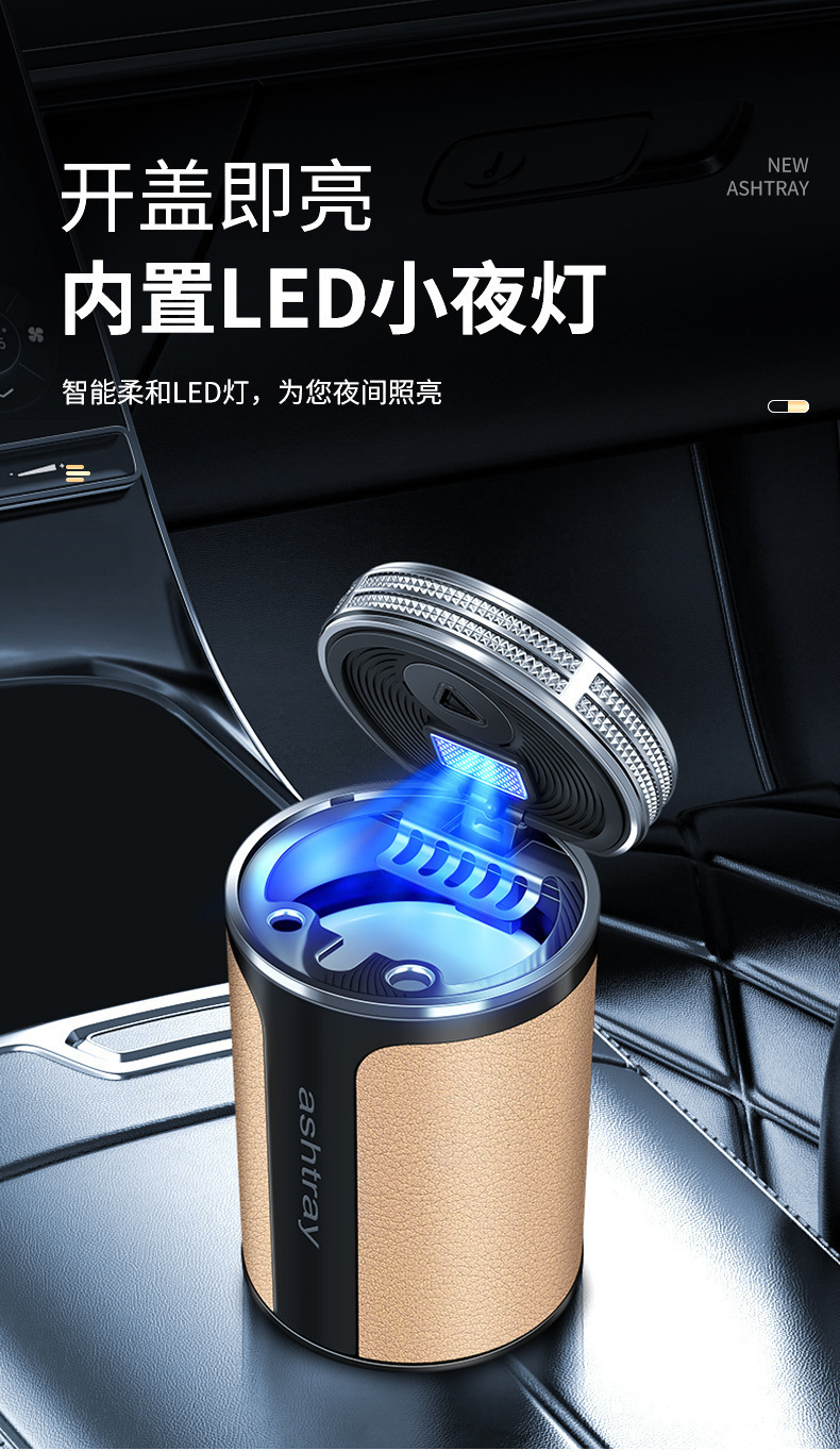 Mercedes-Benz Car Ashtray E300L/Gle/Glc/Gla/New E-Class/Ac-Class Original Car-Specific Ashtray