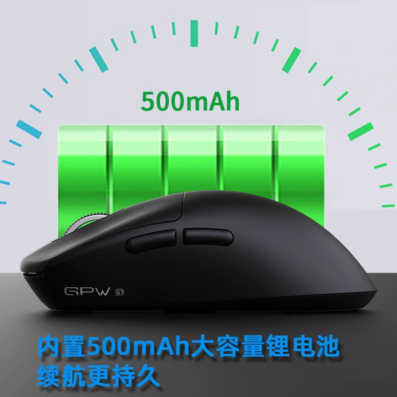 G1 беспроводная Bluetooth мышь лёгкая PAW3311, э-спорт трёхрежимная эргономичная мышь 12000DPI