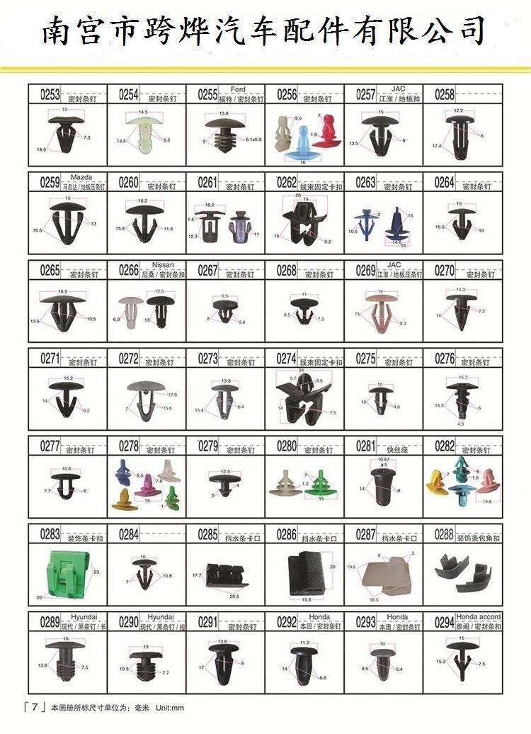 u=4161801575,3120758659&fm