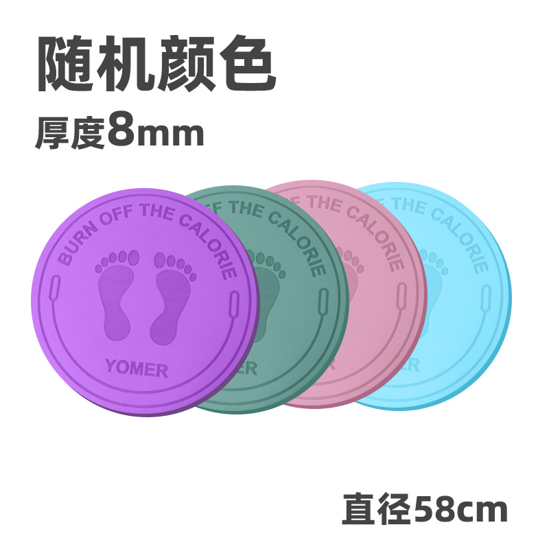 무작위 색상의 둥근 줄넘기 매트 8mm, Φ58cm