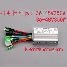24V3648V250W350W�늳�늄�܇����������܇�ۯB܇ֱ���oˢ������