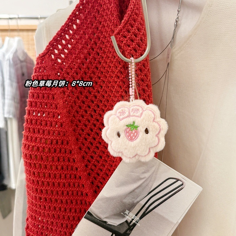 中秋节日元素月饼卡通毛绒玩偶挂件包包配饰月亮月兔钥匙扣挂饰|undefined