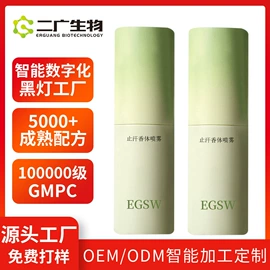 沐浴液沐浴露;指甲油;洗发水