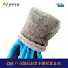 Xingyu guantes A899 estrella elástica de invierno de lavado de coches guantes de pesca completo sumergido antideslizante resistente al desgaste impermeable guantes de protección