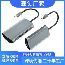 ��չ��typec��չhdmiͶ��usb������ת��ͷhub��������ӿ�