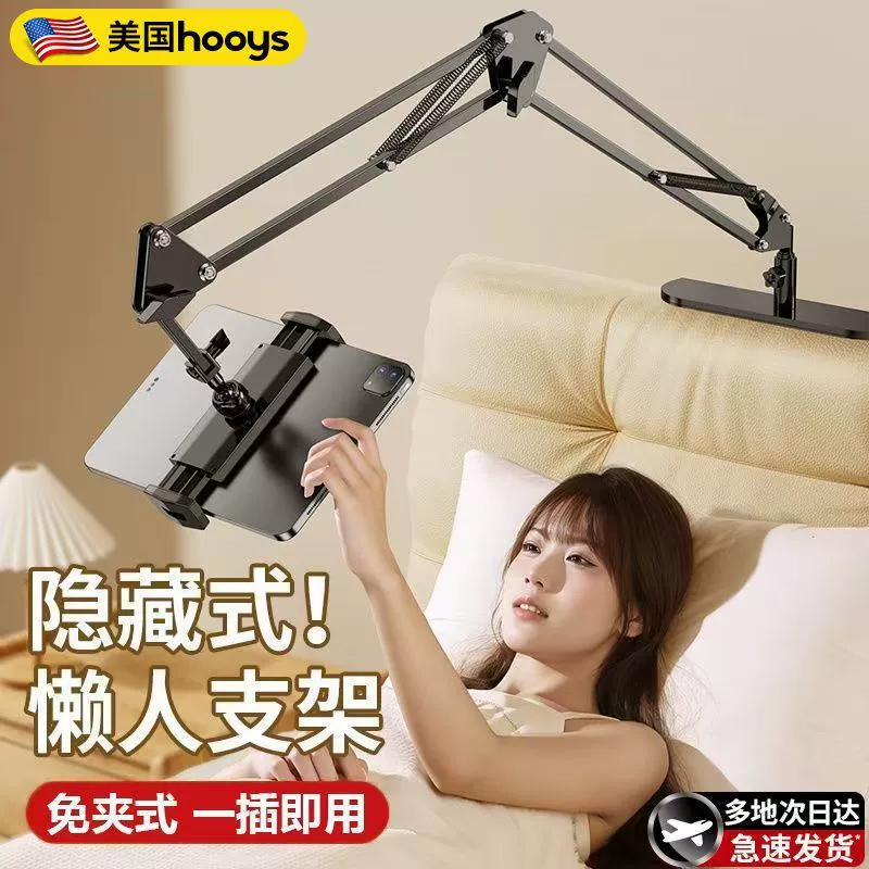 Mechanical phone holder, tablet laptop, radiator