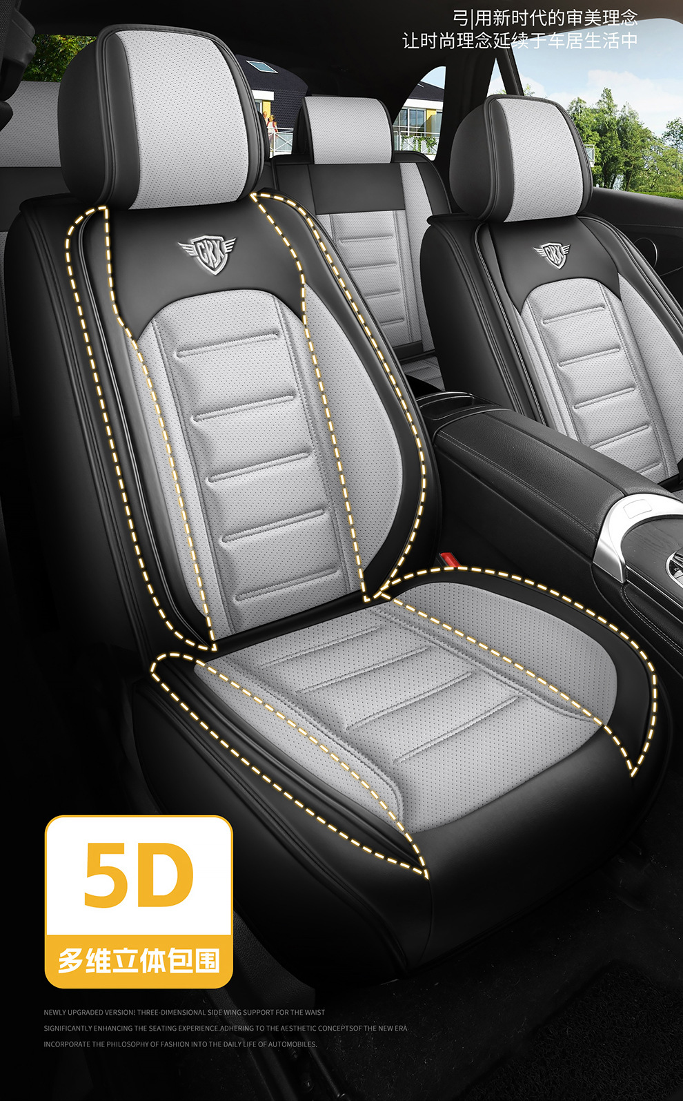 2026 New Model H1 Perforated Nappa Leather All-Season Five-Seater Seat Cover Seat Protector Wholesale from Manufacturer