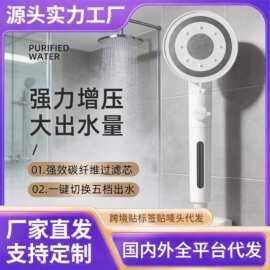 跨境增压花洒喷头家用过滤器淋浴浴霸洗澡浴室加压淋雨莲蓬头套装