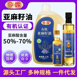 植物油;其他食用油;调和油