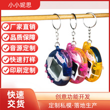 跨境热卖儿童微型虚拟宠物养成游戏机包电经典怀旧掌上迷你宠物机