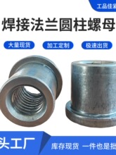 ���ӷ��m�A����ĸT�͈A����ĸ���i��ĸ����F��T��ĸM4-M12