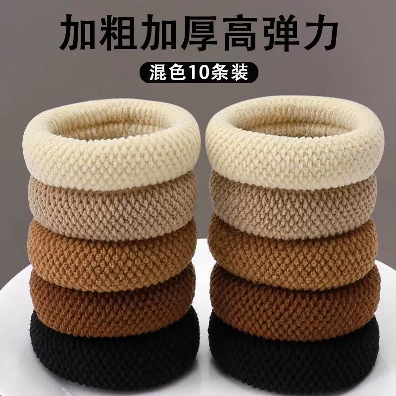 简约加粗毛巾发绳成人扎高马尾发圈袋装弹力耐用无痕接缝皮筋头饰