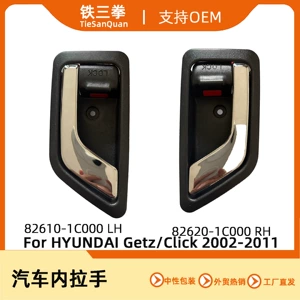 Hyundai Getz/Click 2002-2011 üçün xrom daxili qapı tutacağı 82610-1C000 82620-1C000.