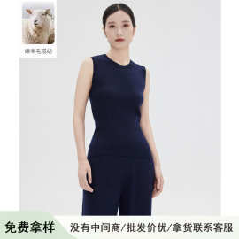 精仿羊毛慵懒风圆领无袖内搭上衣休闲百搭无袖薄款套头针织背心女