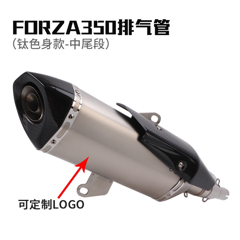 Fosha NSS350 Exhaust Pipe (Titanium Body-Middle End Section-Customizable LOGO)