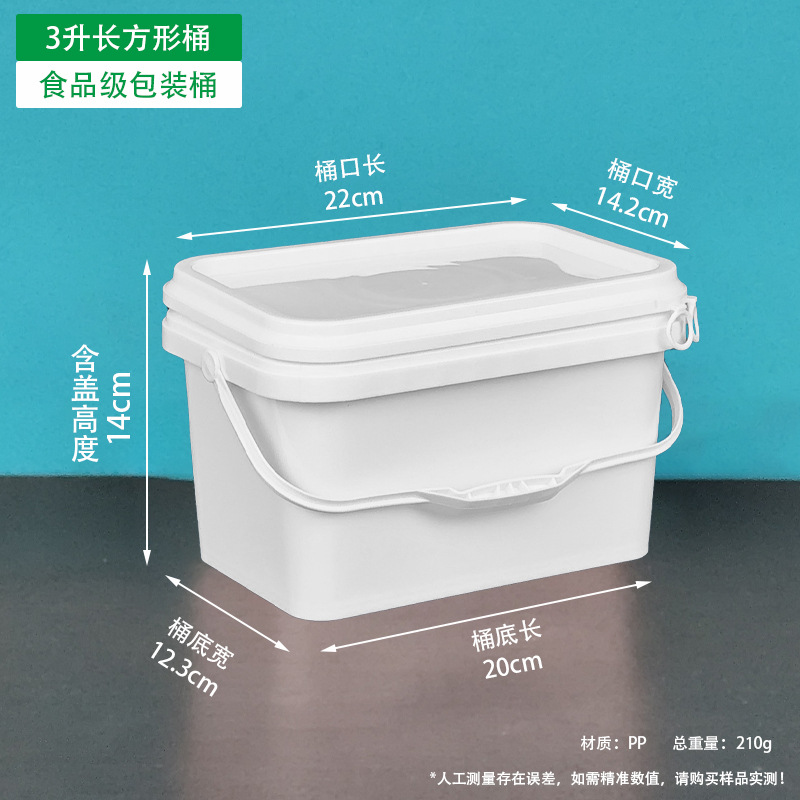 1.5-20 litros portátil cuadrado glándula blanco alimentos grado plástico cubo hogar embalaje apilamiento cocido pegamento boca ancha cubo