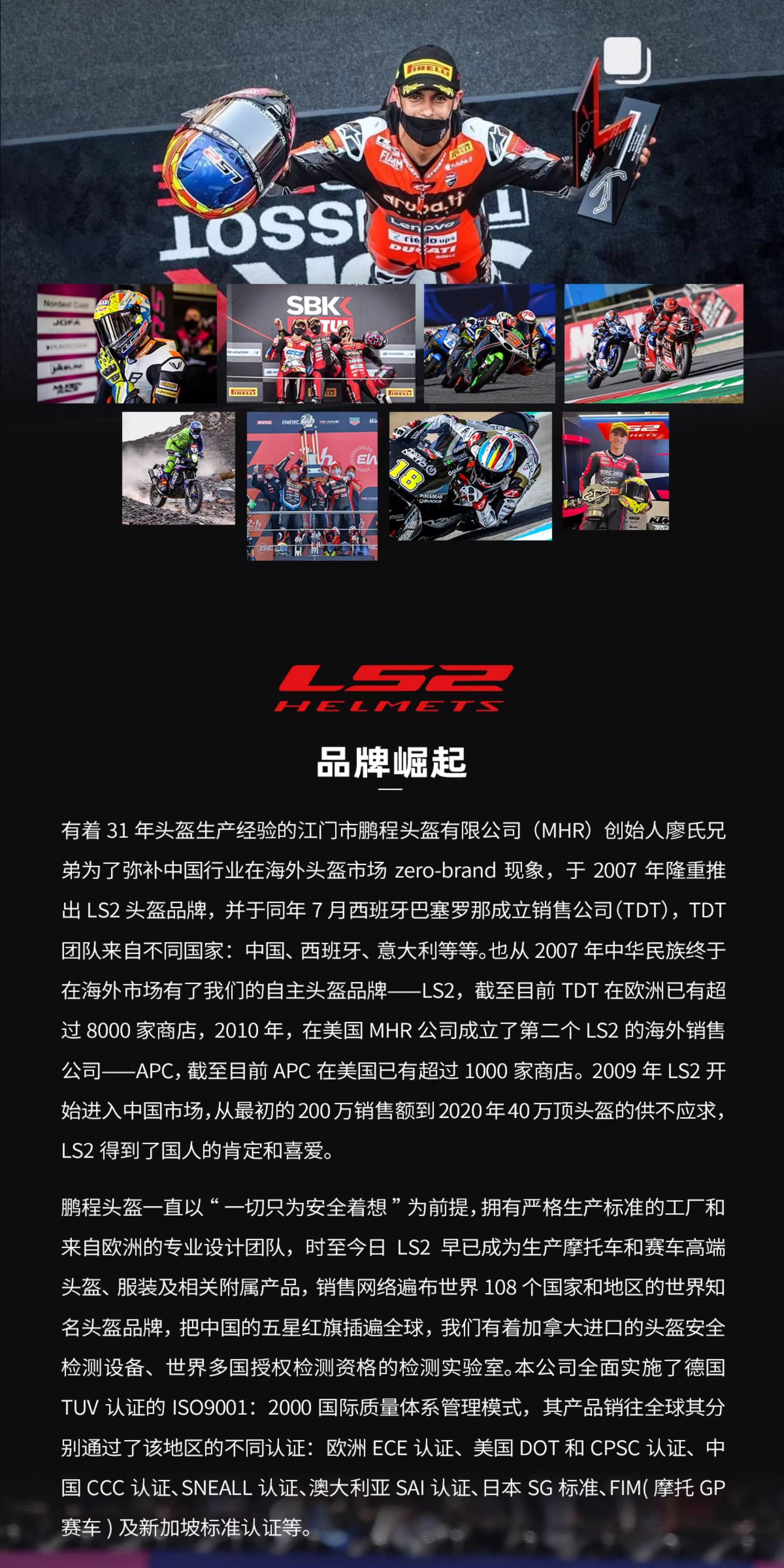Ls2 Open-Face Helmet, Rear Flip Helmet, Men's and Women's Four-Season Dual-Lens Motorcycle 906 Spring and Summer Full-Face Motorcycle Half Helmet
