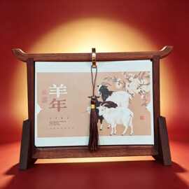 羊年高档木架台历定制实木记事台广告历企业礼品