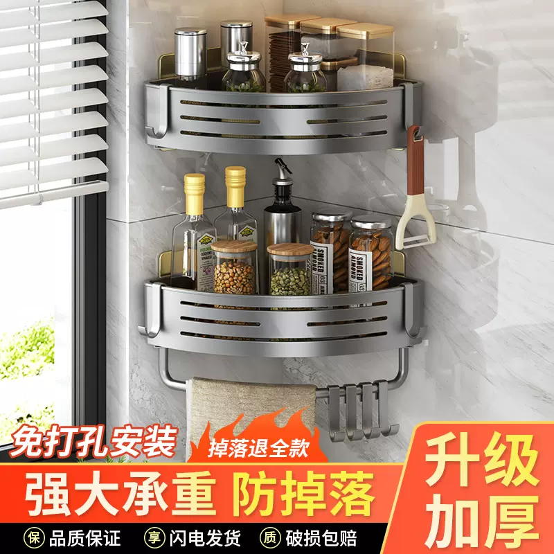 枪灰卫生间置物架浴室三角架子免打孔壁挂厕所洗手间洗漱台收纳架