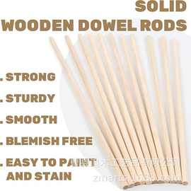 多规格松木棒diy建筑模型圆木棍原色可打孔木棒帐篷支撑杆国旗杆