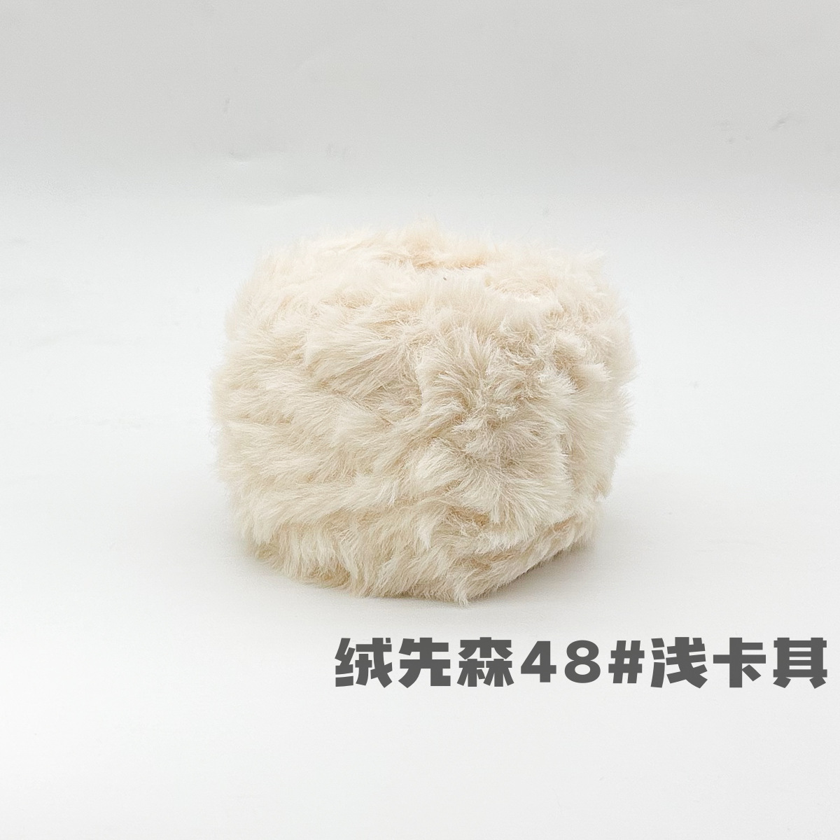 100g piel larga de piel de visón de piel de conejo de terciopelo de lana imitación de piel hilo de lana de tejer a mano diy bola hilo de peluche