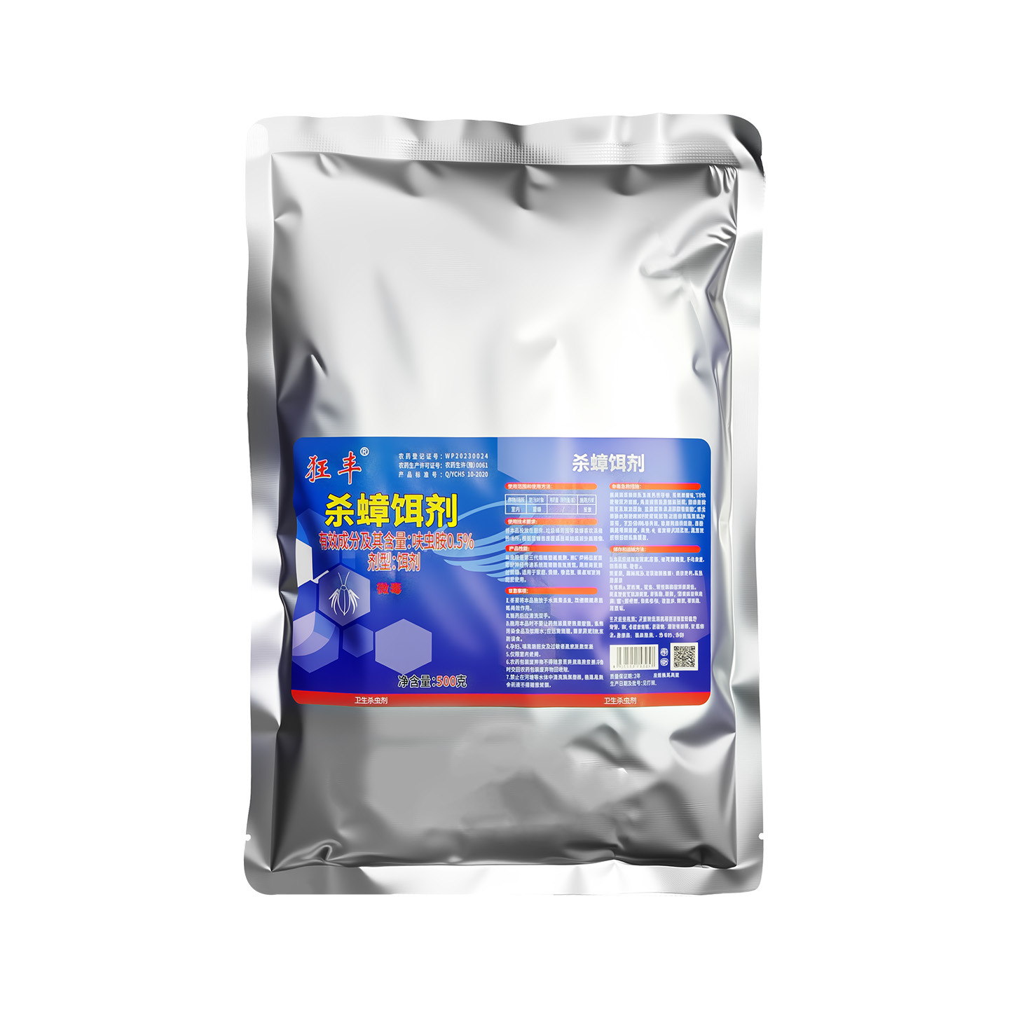 ��������������ҩɱ����ǿ��Сǿ��������������ĩ������Ʒ